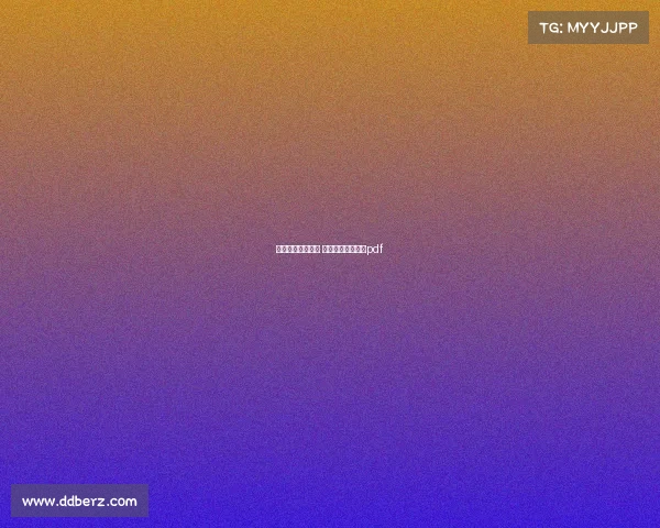 电子竞技课程教程 电子竞技课程教程pdf